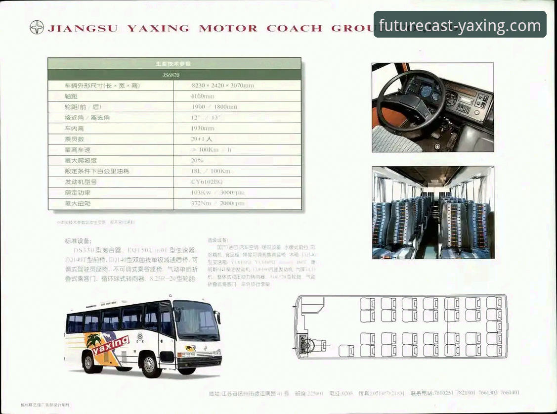 亚星体育平台：亚星客车性价比2026最新版本选购与评估实战教程