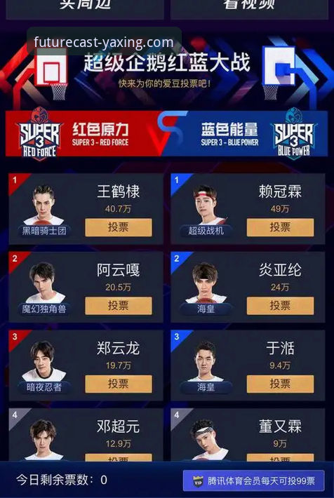 亚星体育平台APP下载与口碑查询问题解决教程